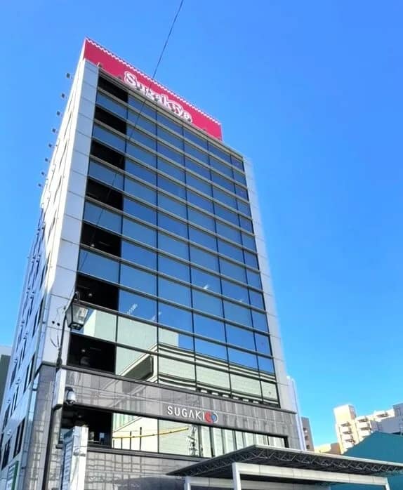 SUGAKICO第2ビル