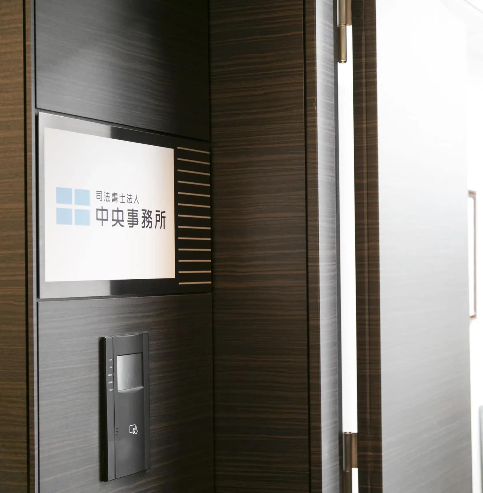 相談無料
